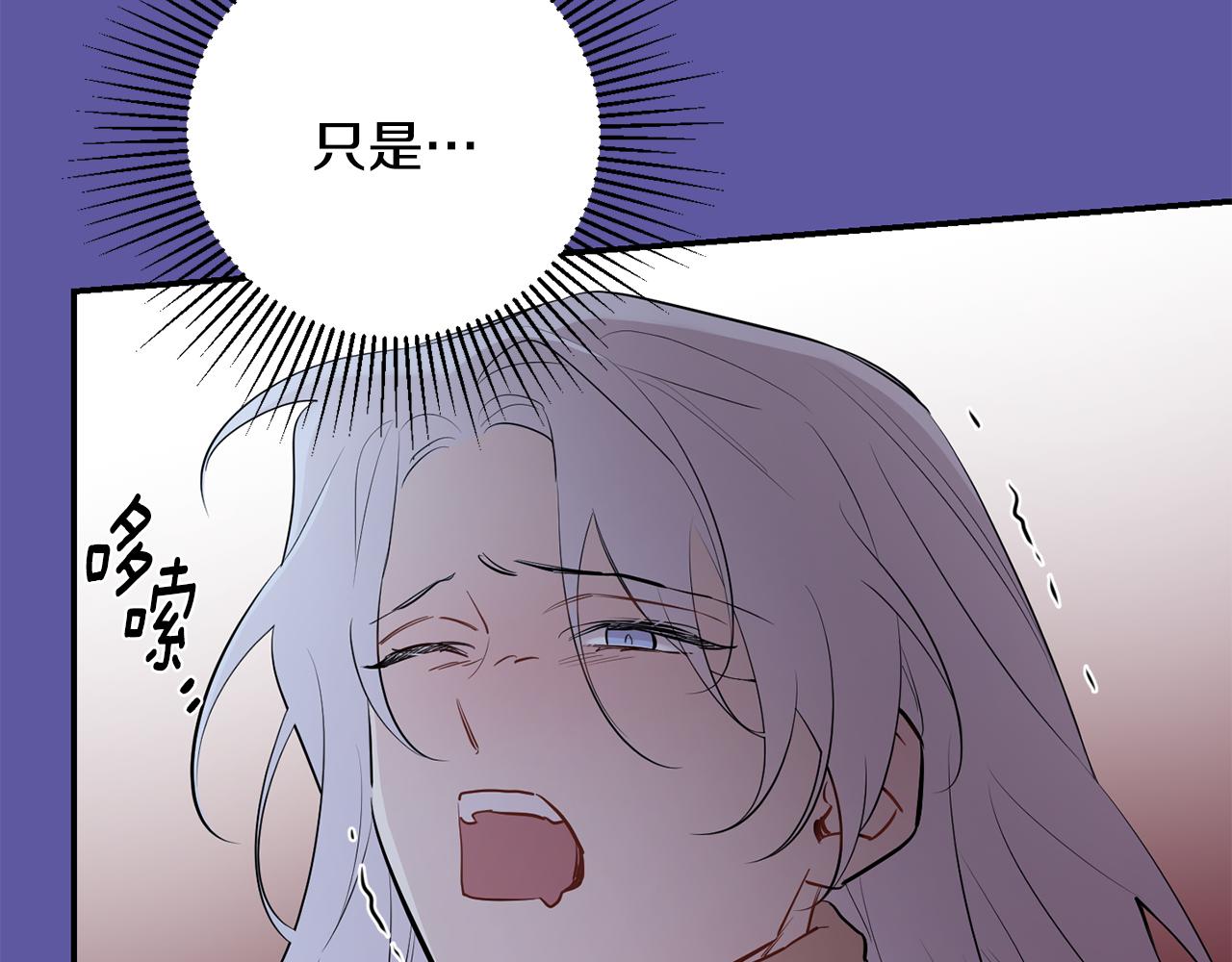 第56话 保护你110