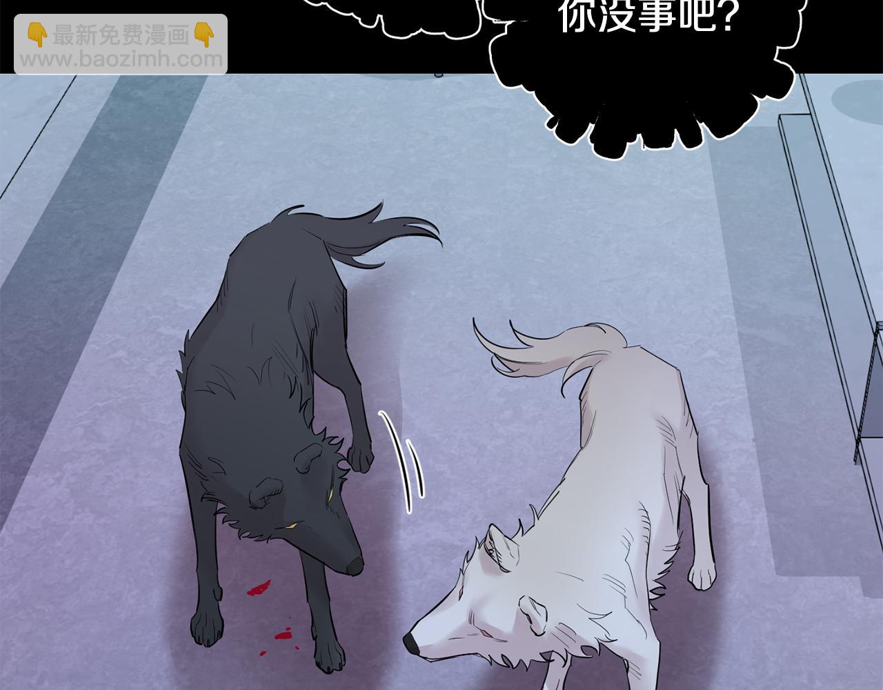第56话 保护你133