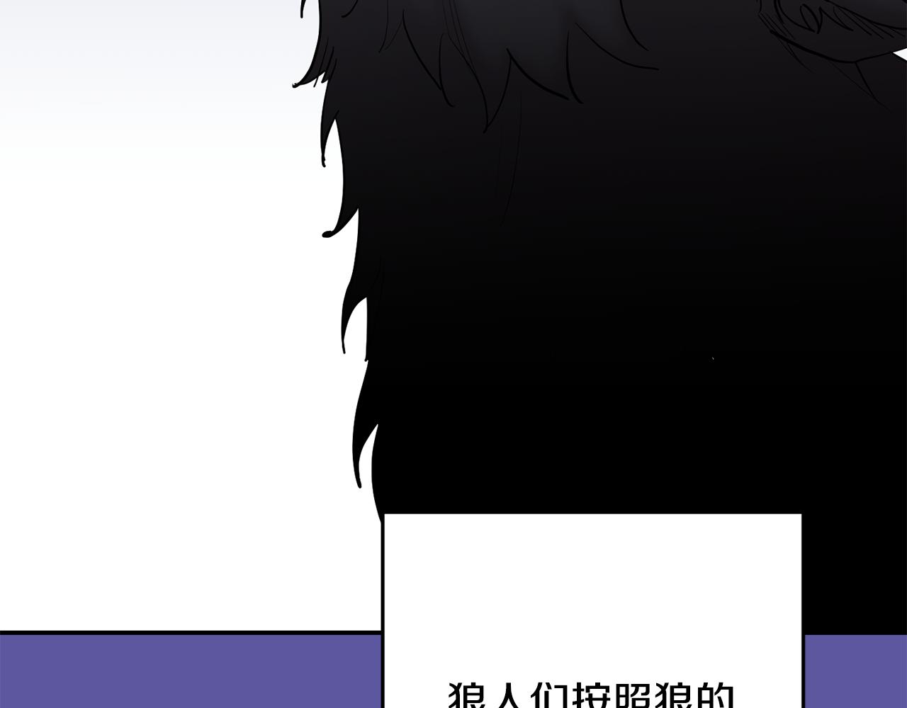 第56话 保护你3