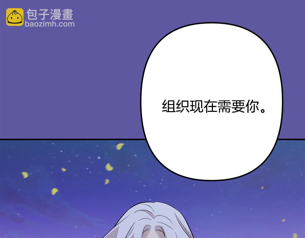 第56话 保护你46