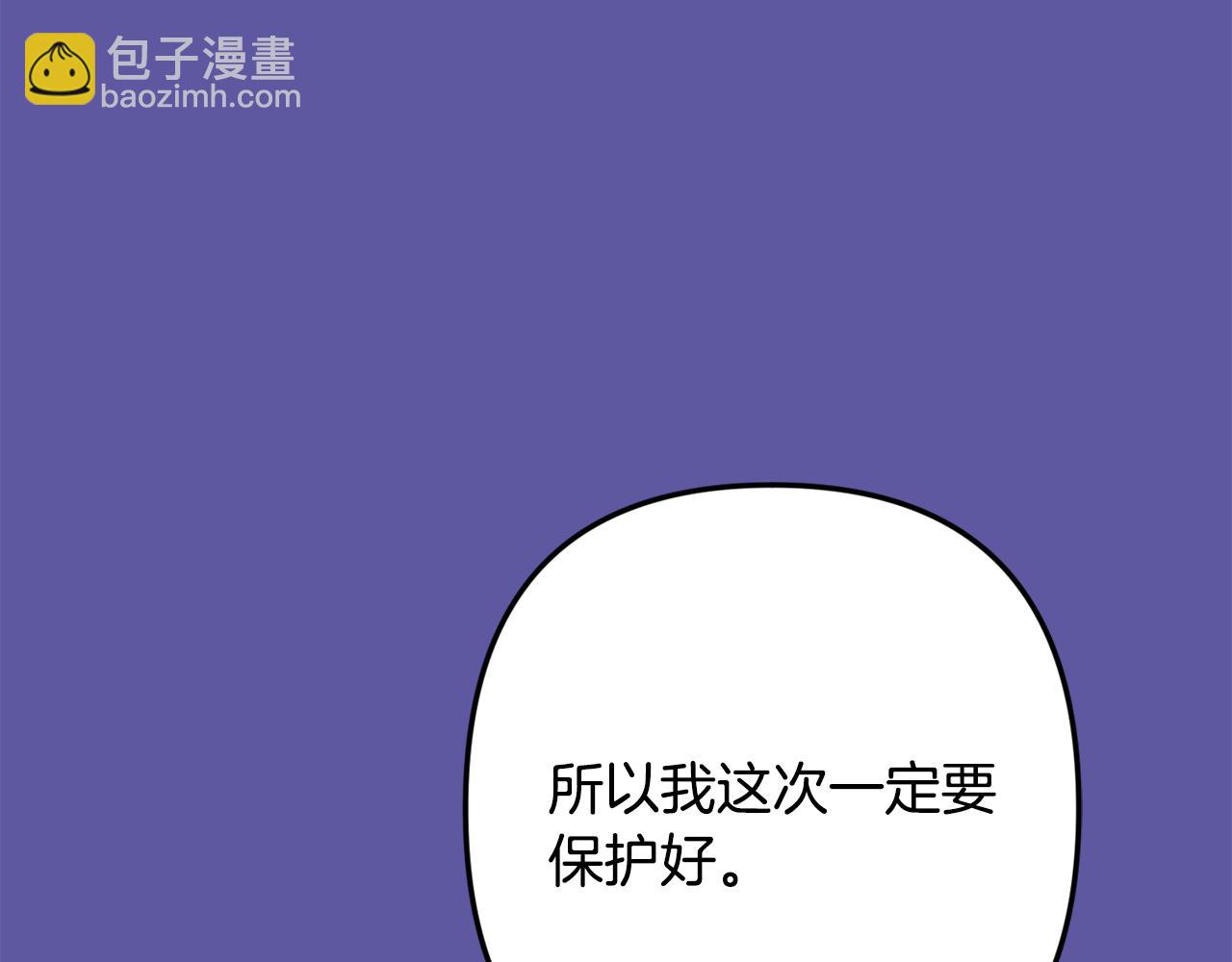 第56话 保护你73