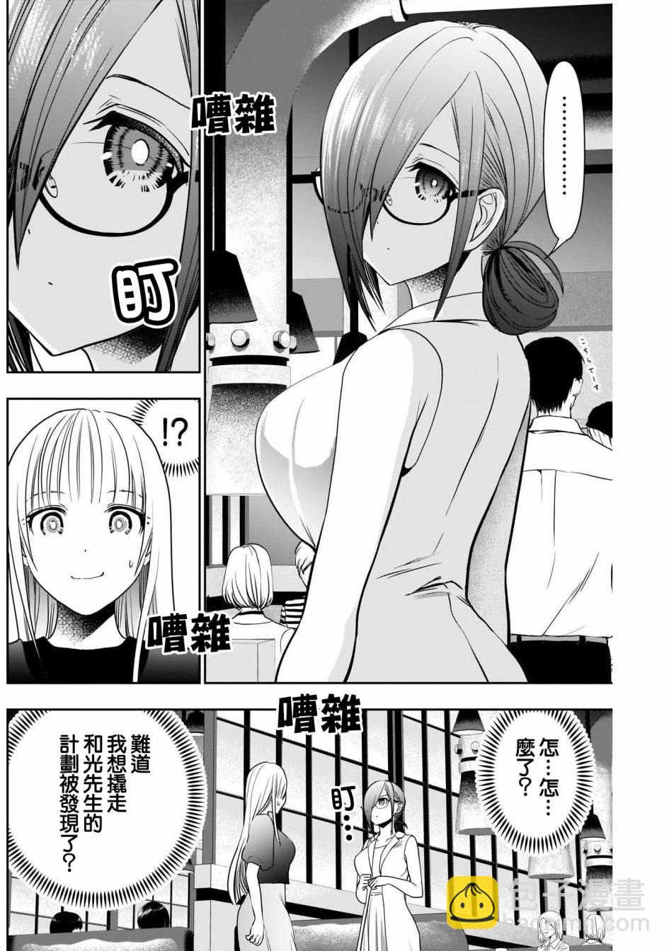 第26话1