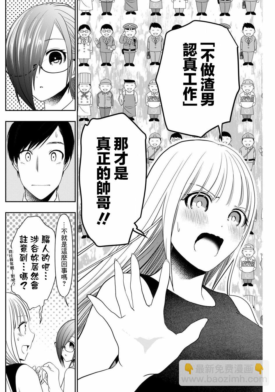 第28话1