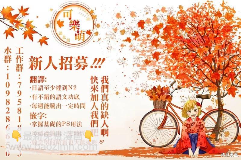 第64话12