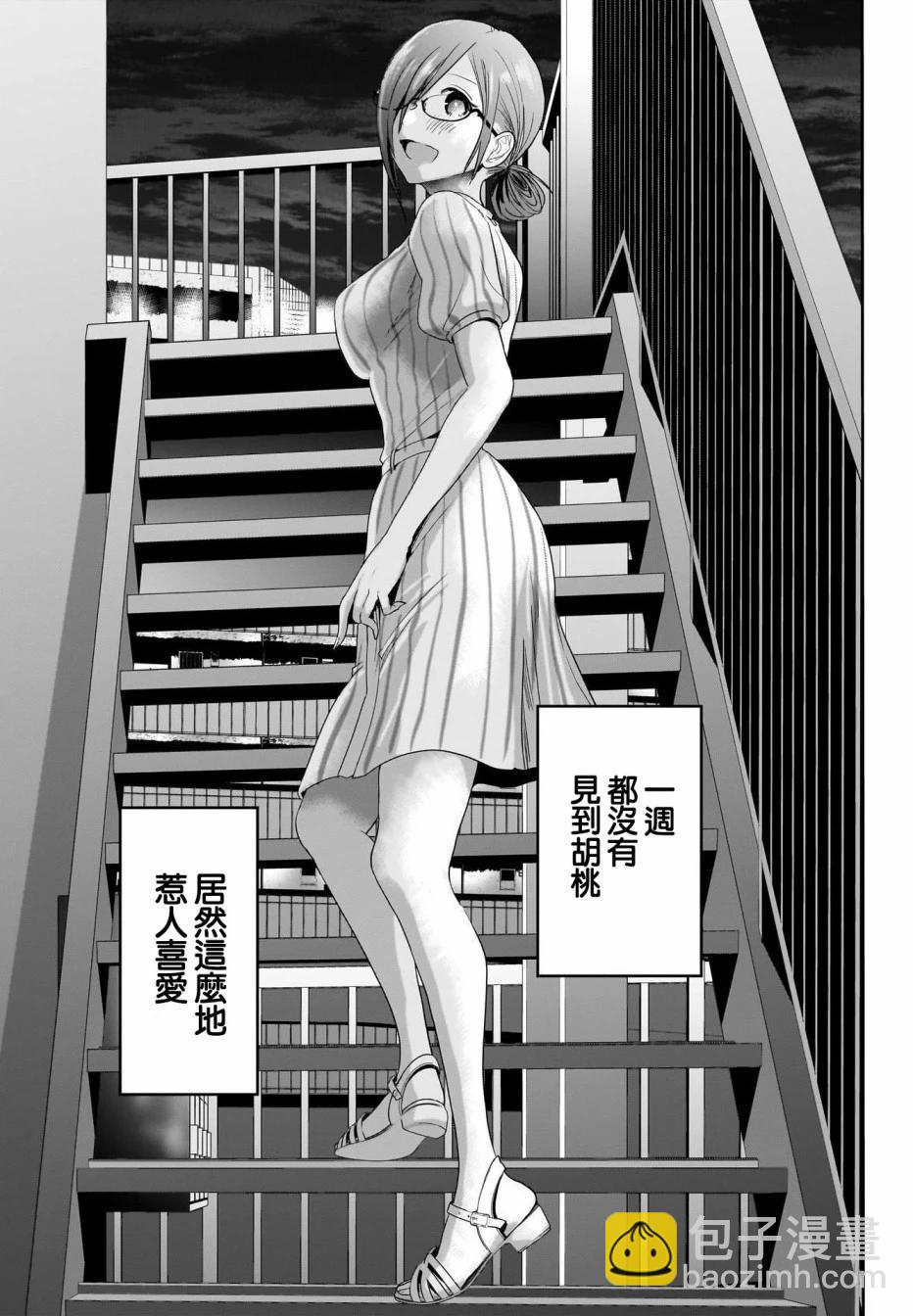 第69话9