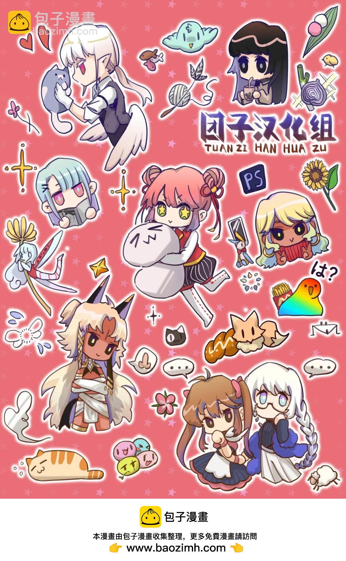 第71话14