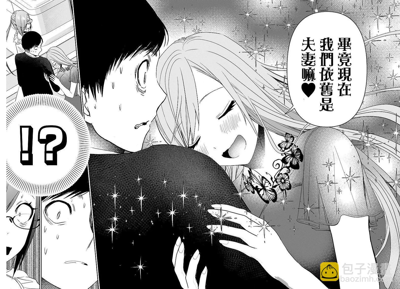 第78话7