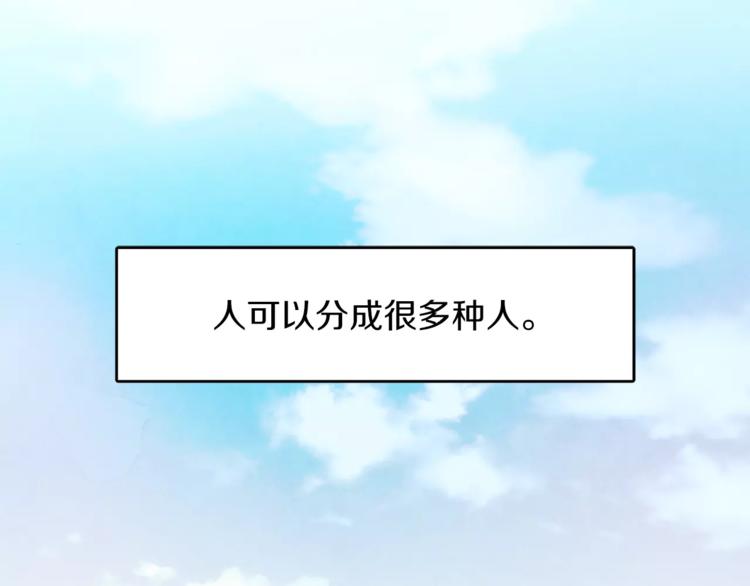 第1话 去告白！0