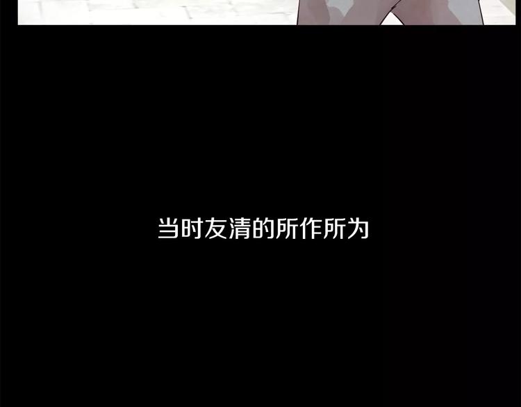 第1话 去告白！126