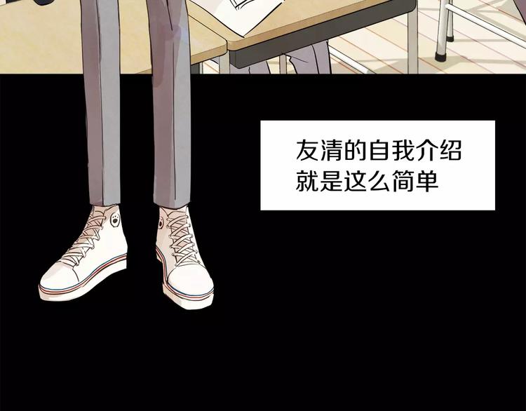 第1话 去告白！59