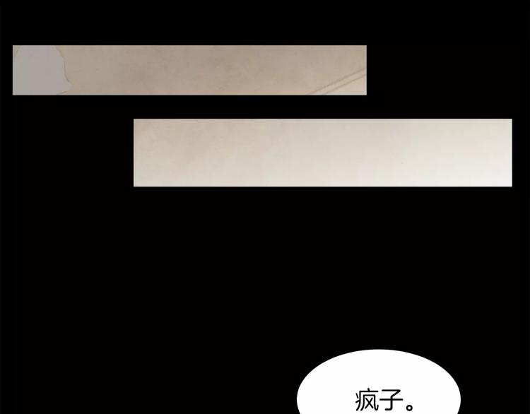 第3话 她喜欢的是你30