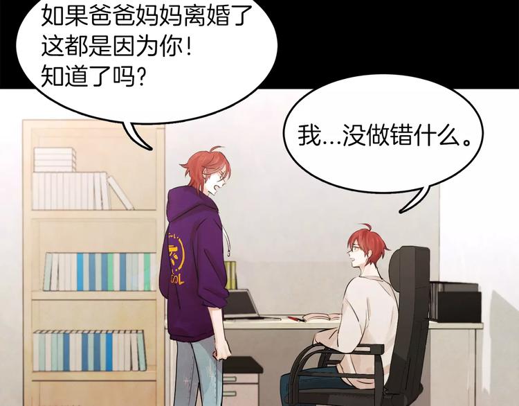 第3话 她喜欢的是你38
