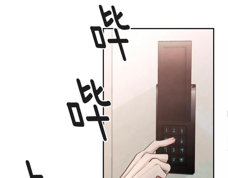第5话 他来我的学校？0
