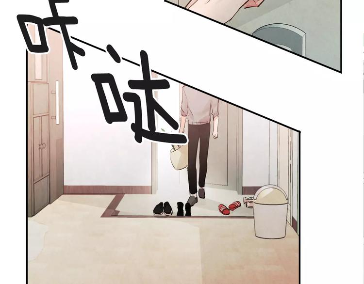 第5话 他来我的学校？1