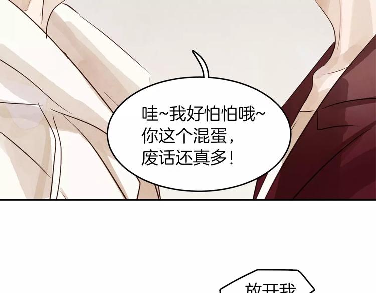 第5话 他来我的学校？114