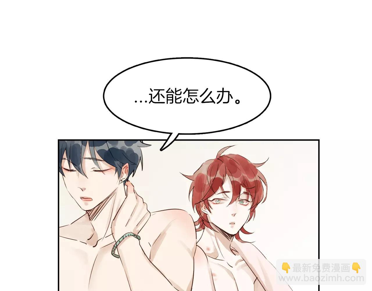 第8话 再次沦陷51