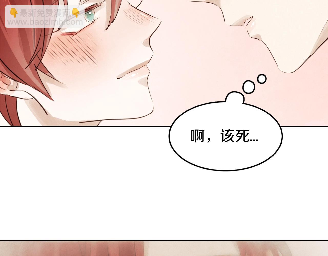 第8话 再次沦陷6