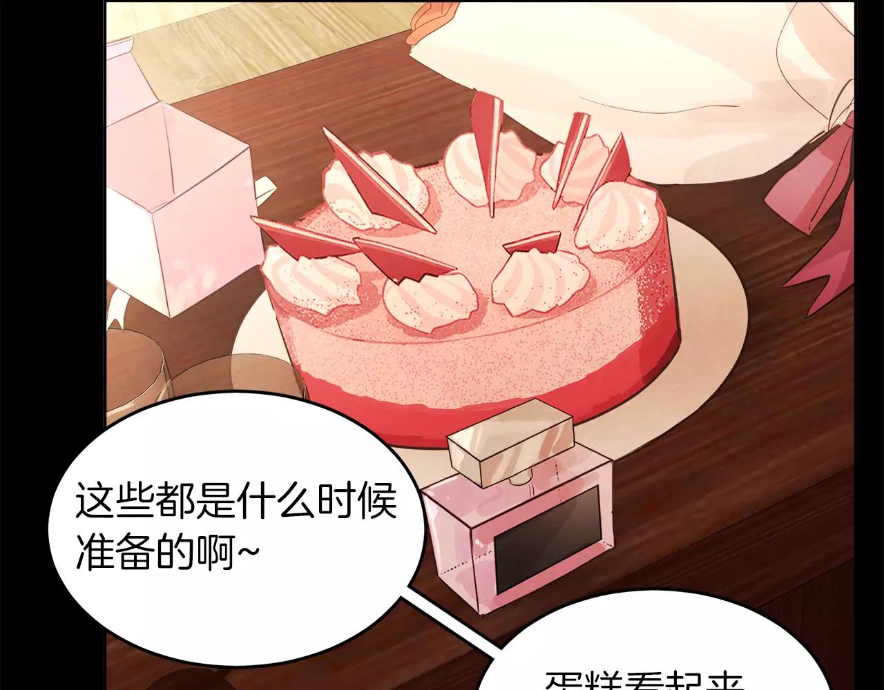 第19话 情敌的质问！21