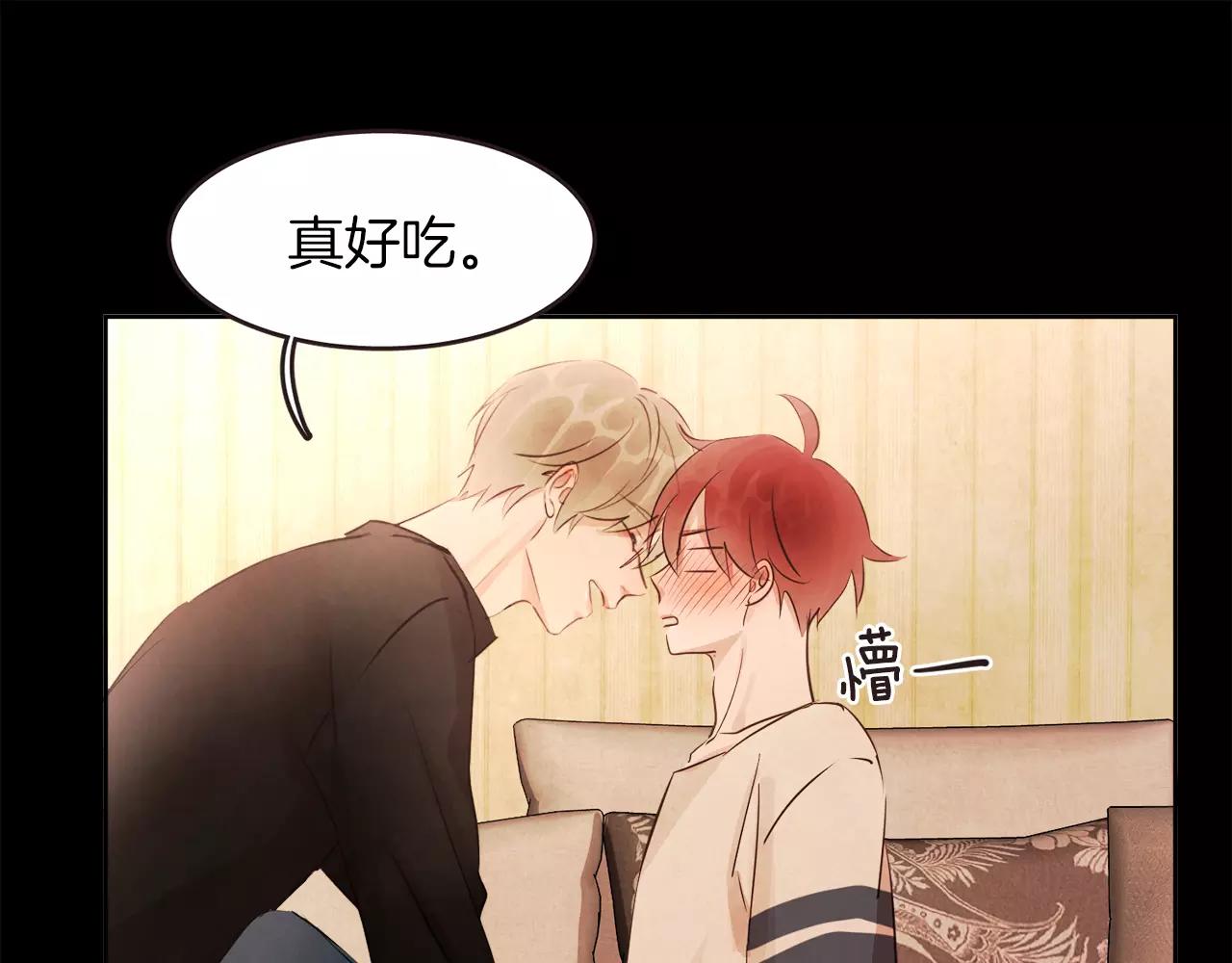 第19话 情敌的质问！33