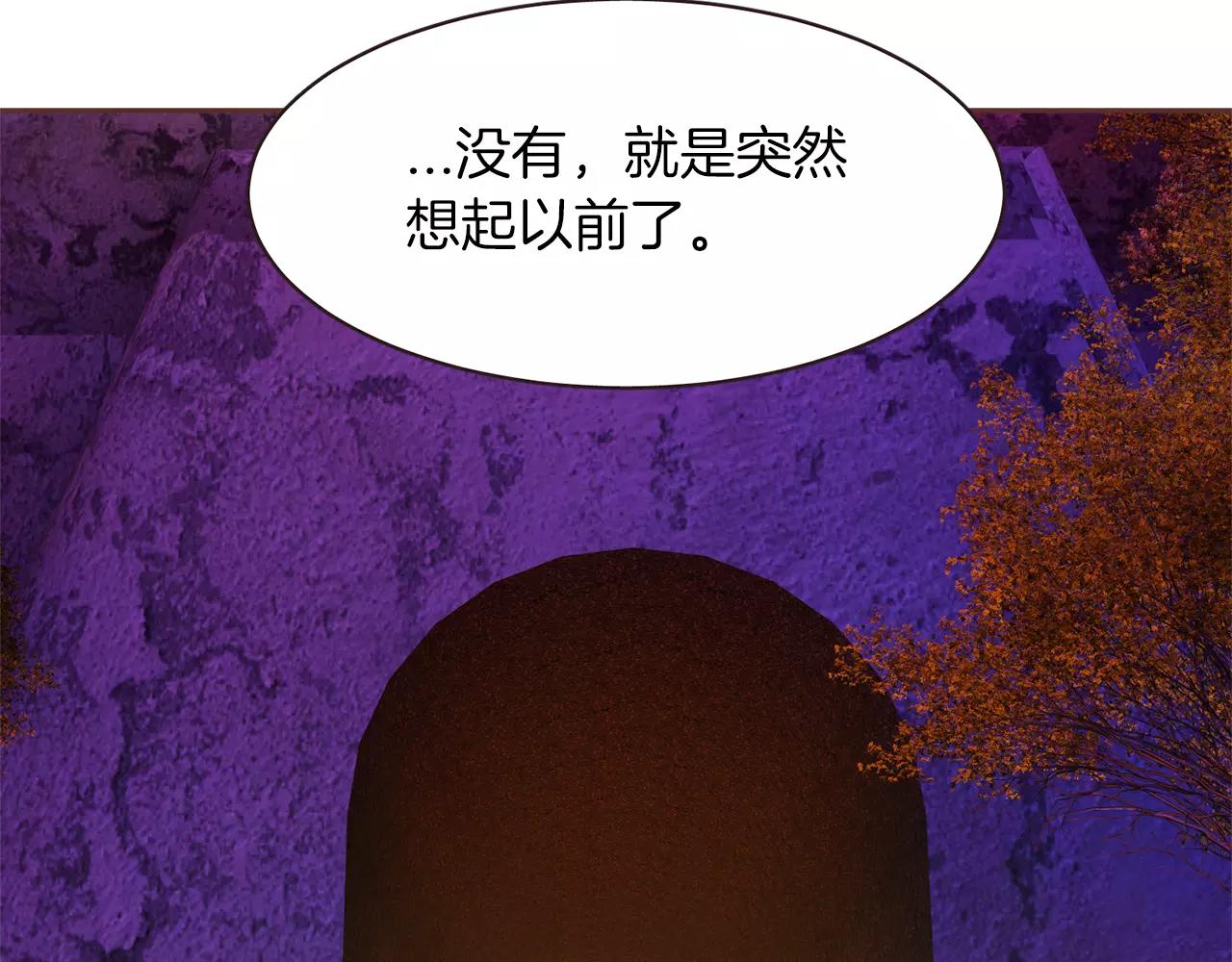 第22话 内心要爆炸了！118