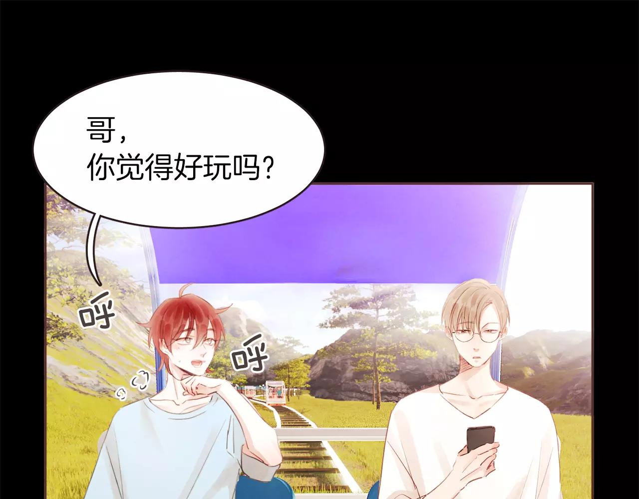 第22话 内心要爆炸了！122