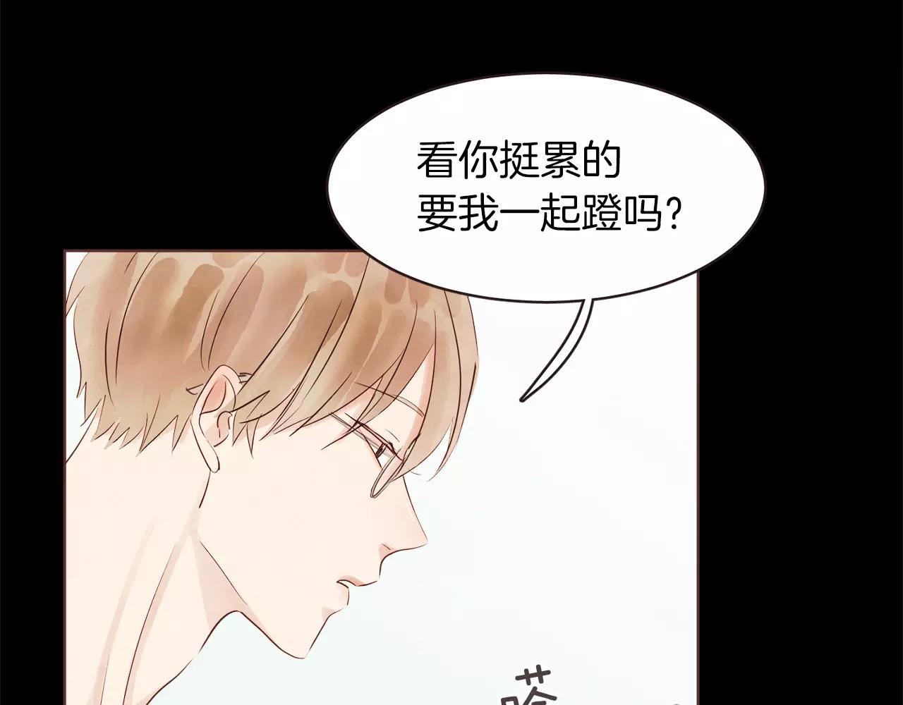 第22话 内心要爆炸了！124