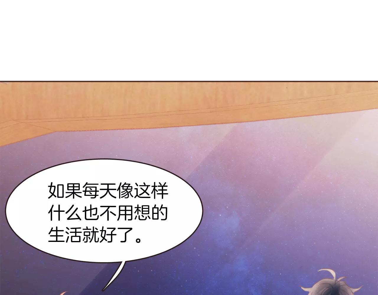 第22话 内心要爆炸了！148