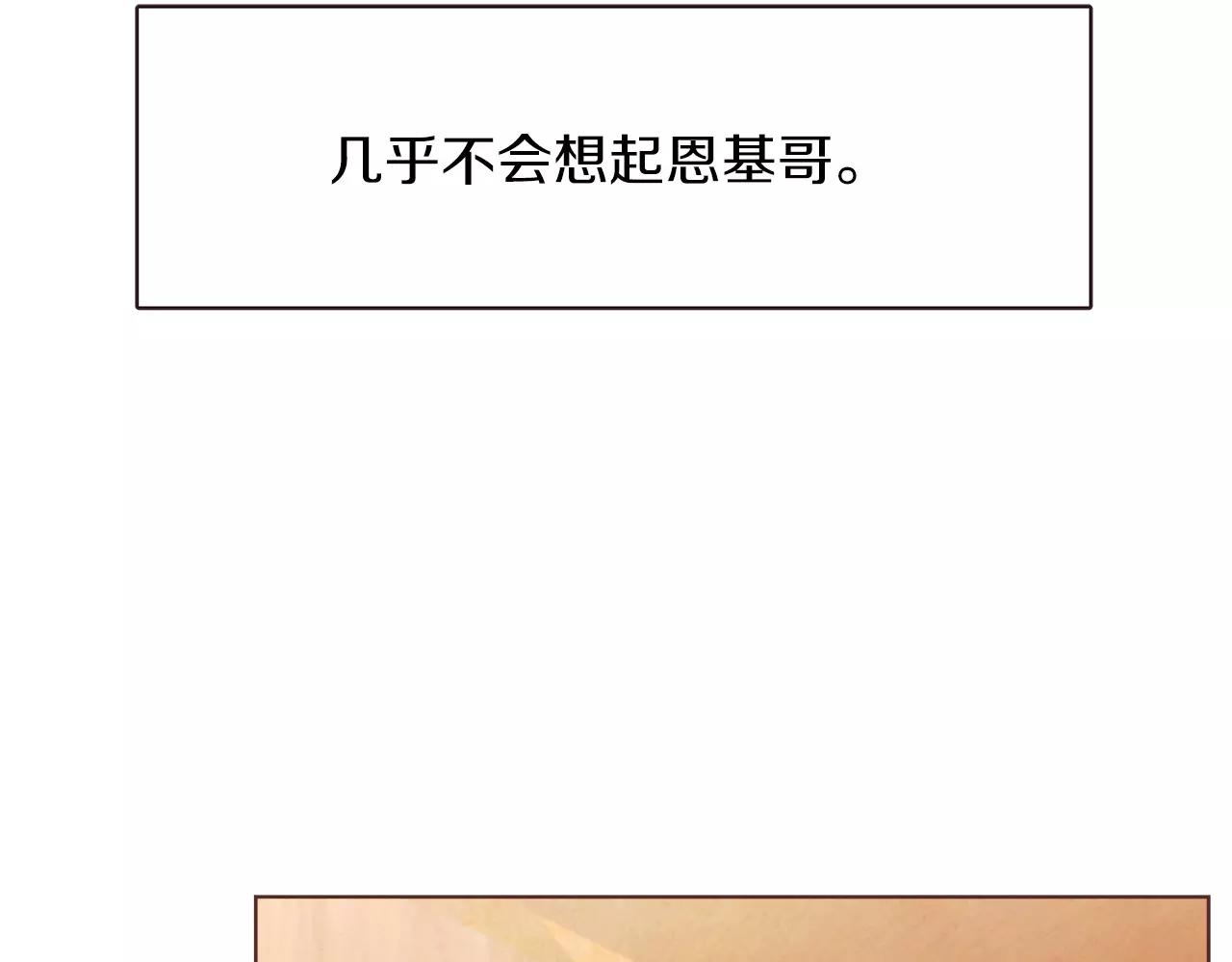 第22话 内心要爆炸了！160