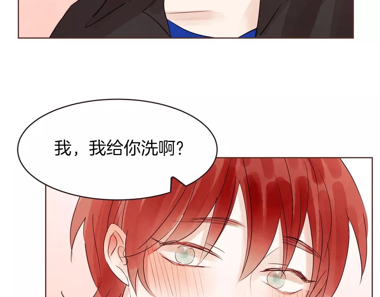 第22话 内心要爆炸了！173