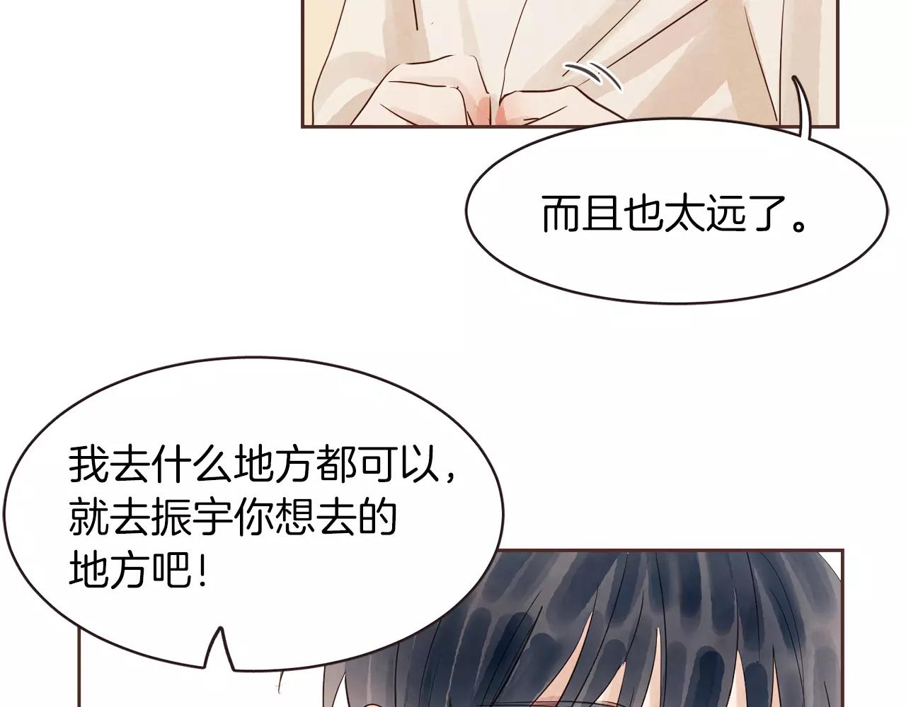 第22话 内心要爆炸了！28