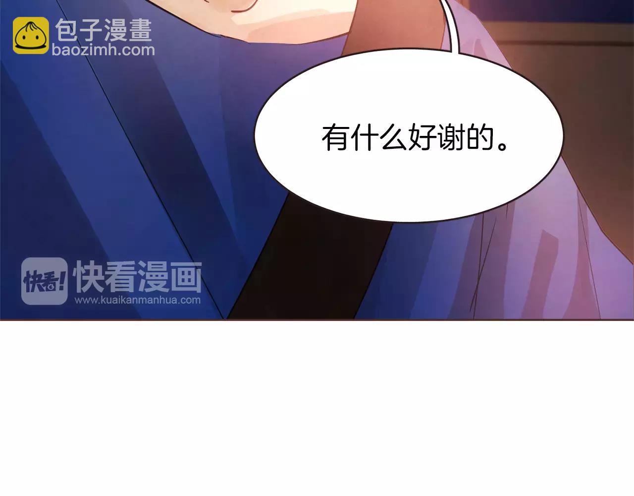 第22话 内心要爆炸了！44