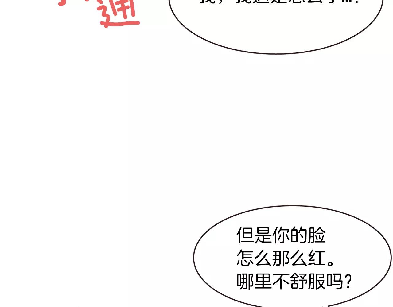 第22话 内心要爆炸了！48