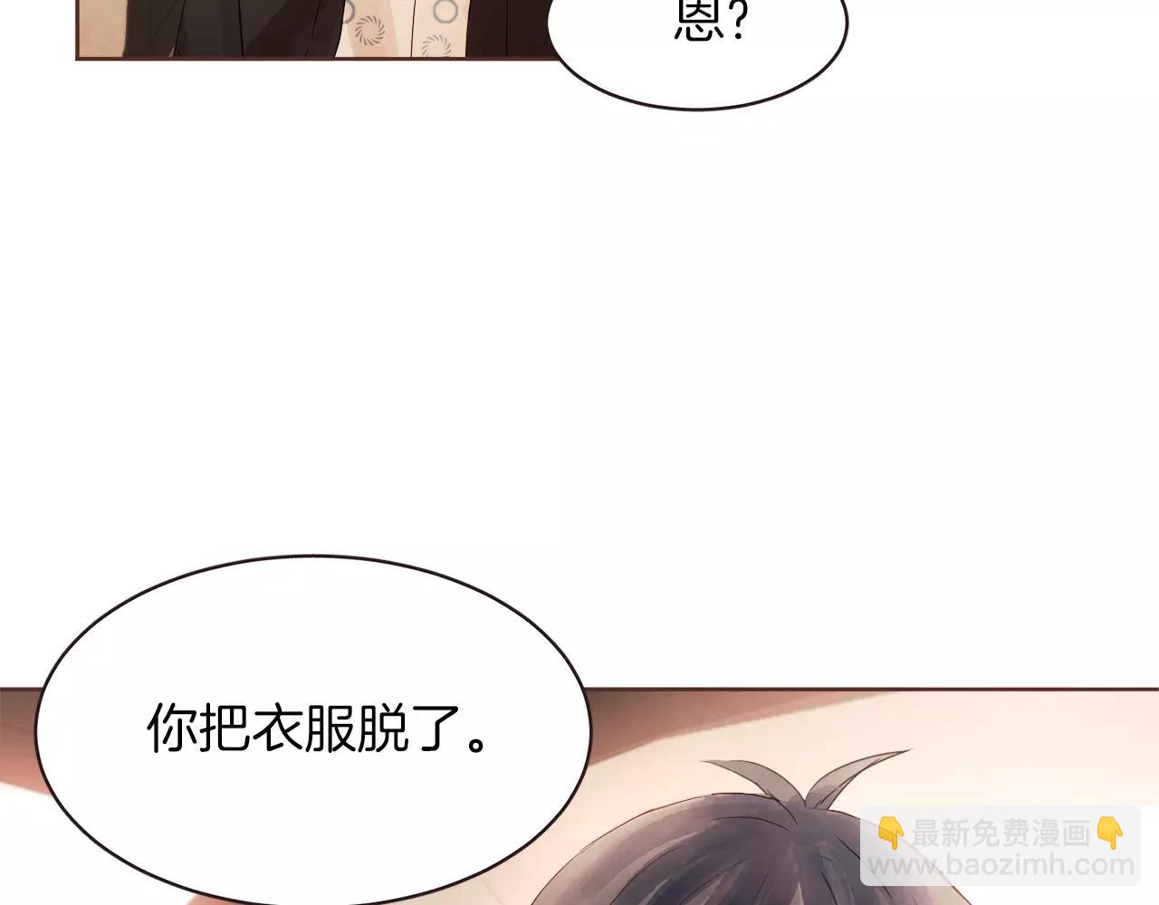 第22话 内心要爆炸了！5