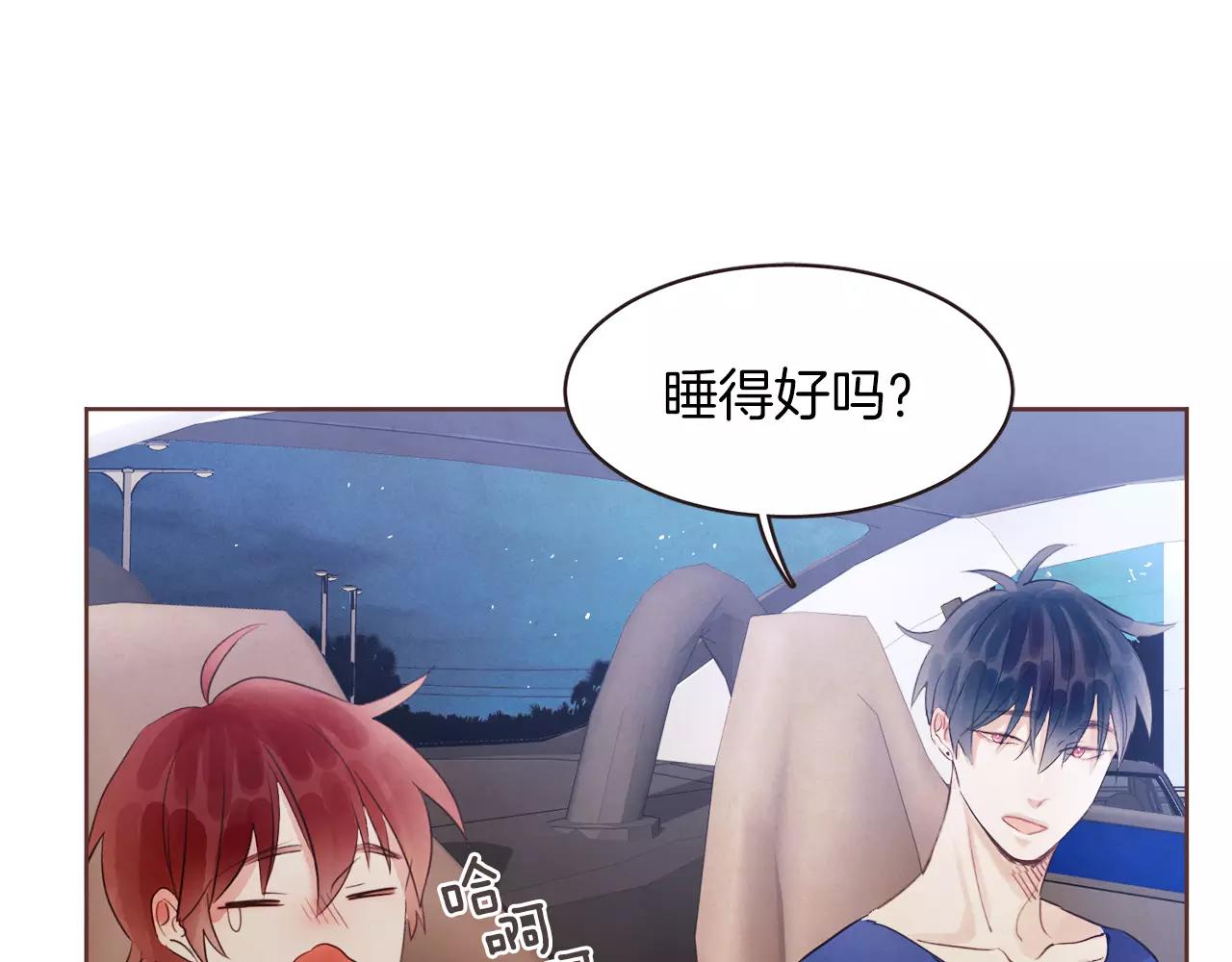 第22话 内心要爆炸了！69