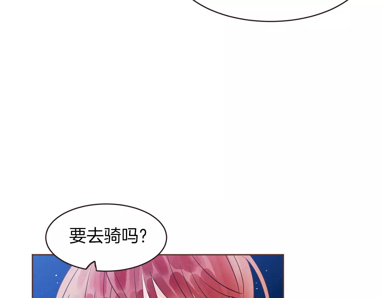 第22话 内心要爆炸了！93