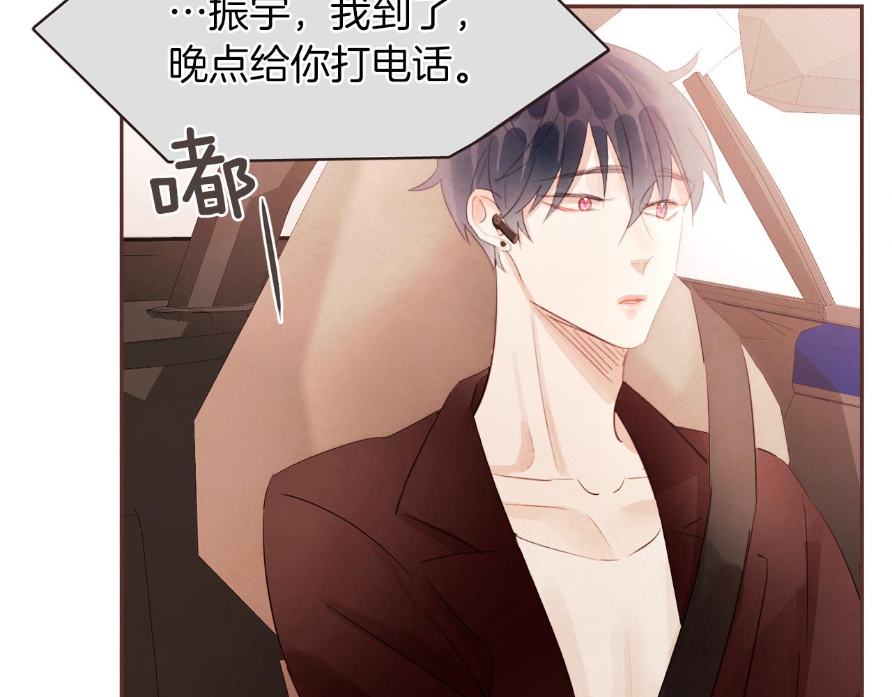 第44话 万一118