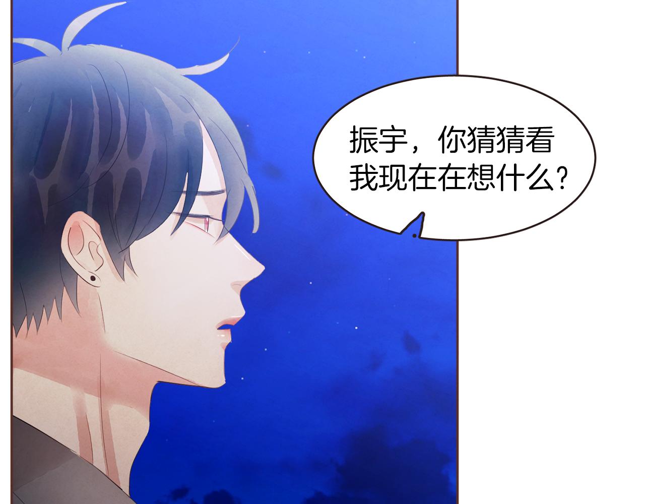 第44话 万一21