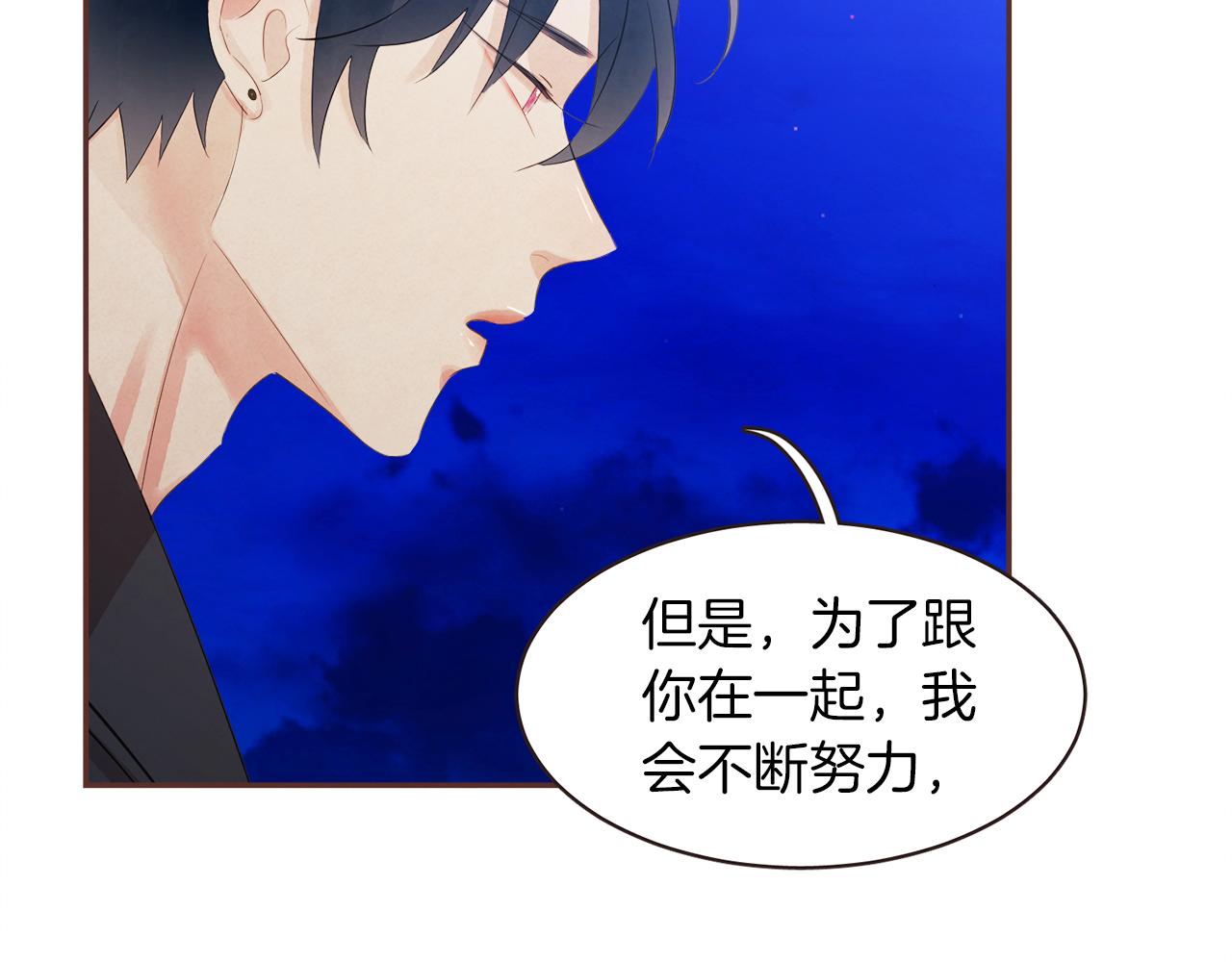第44话 万一3