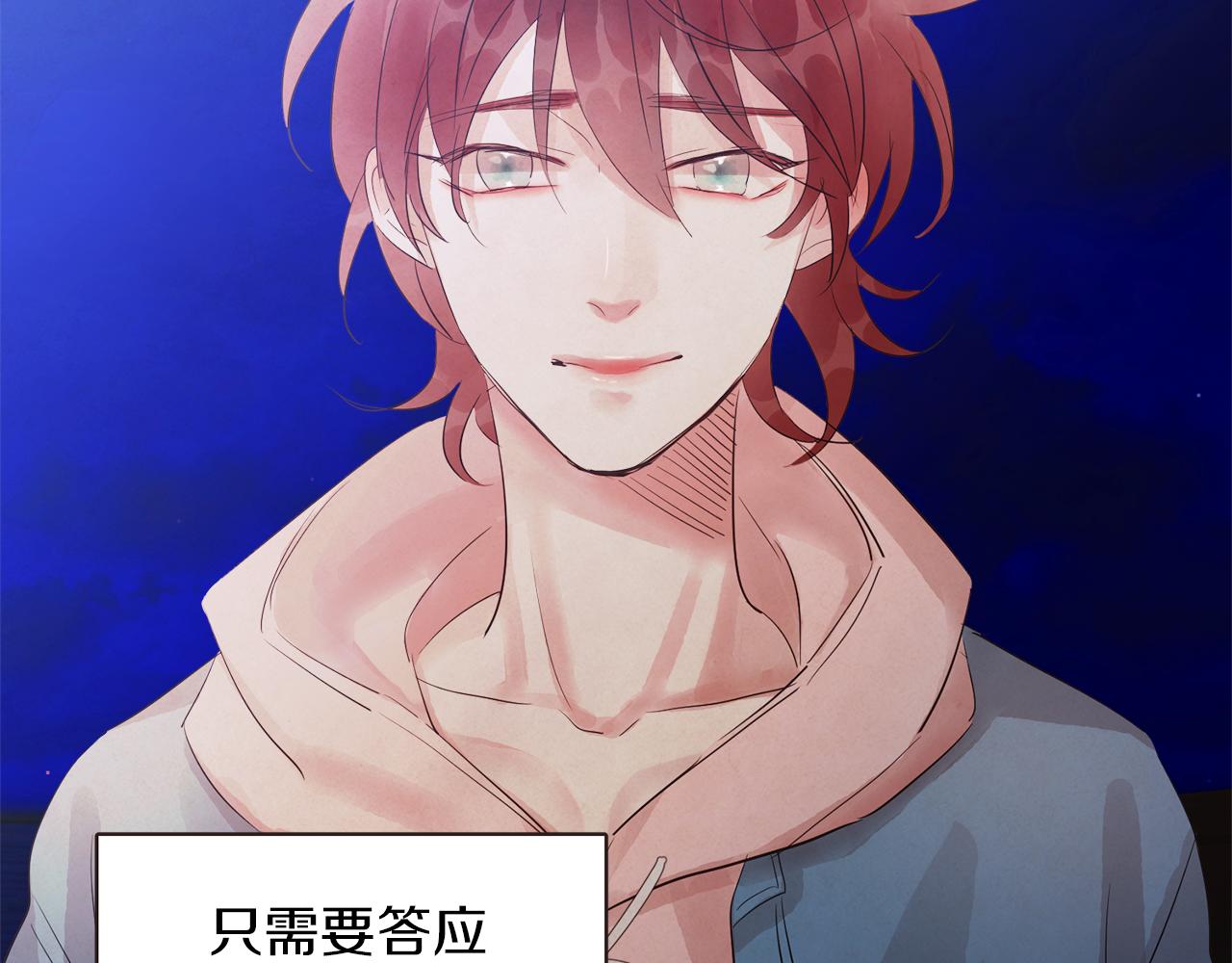第44话 万一40