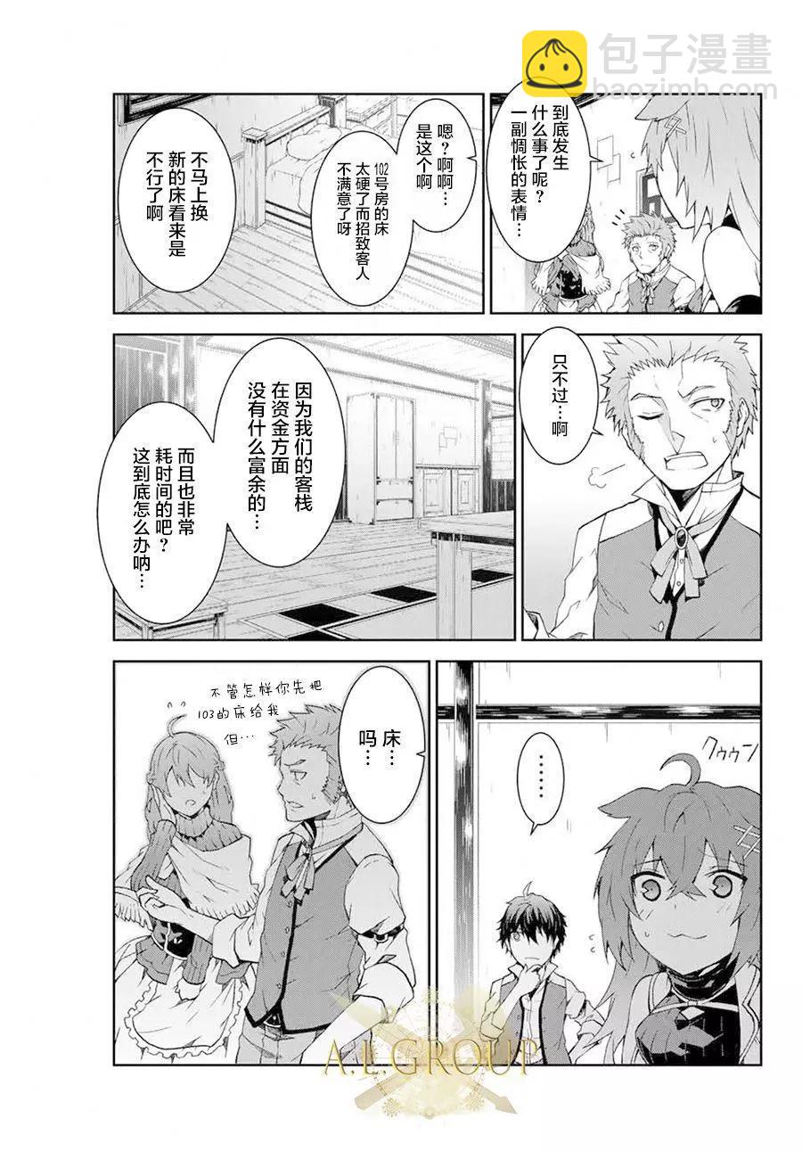 第02话10