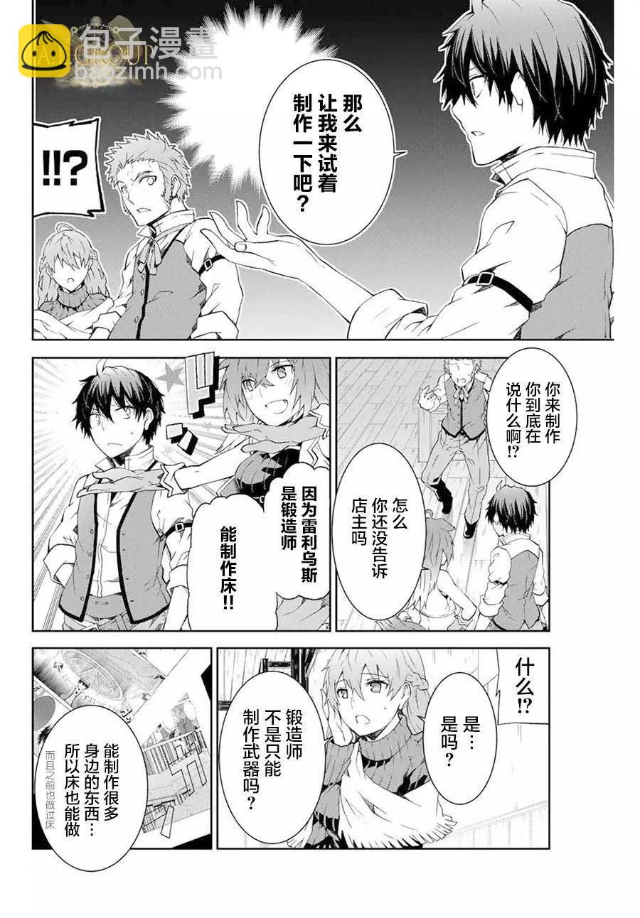 第02话11