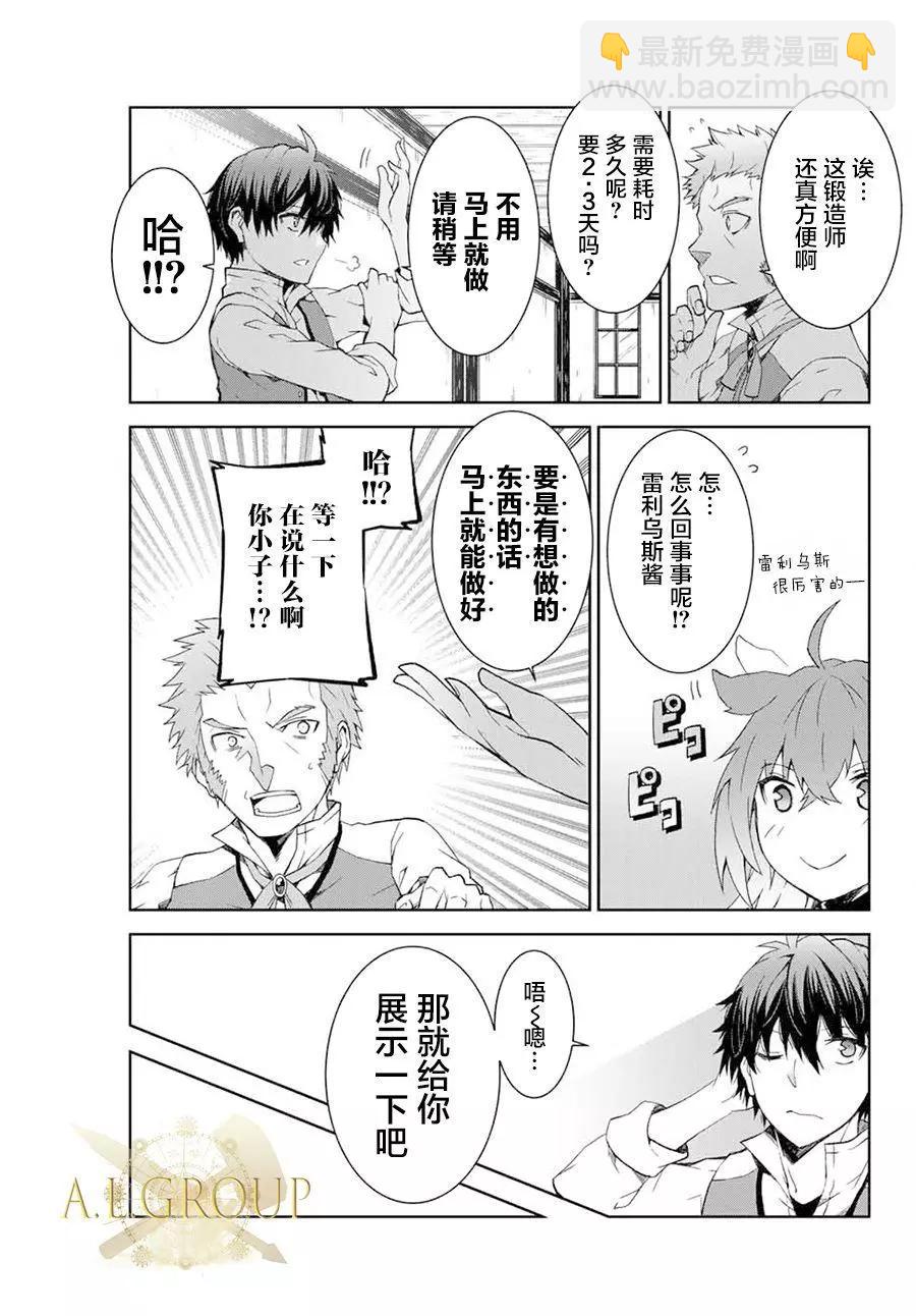 第02话12