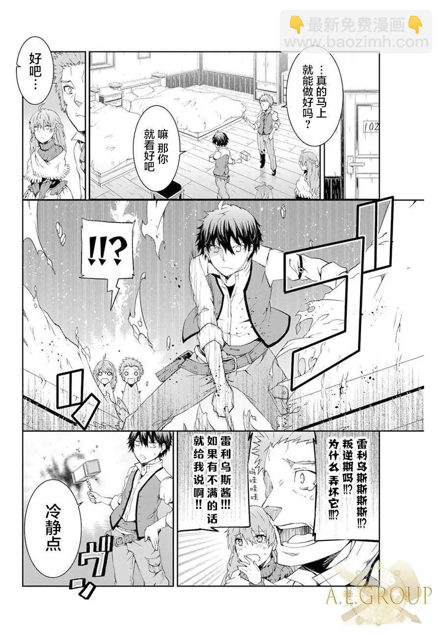 第02话13