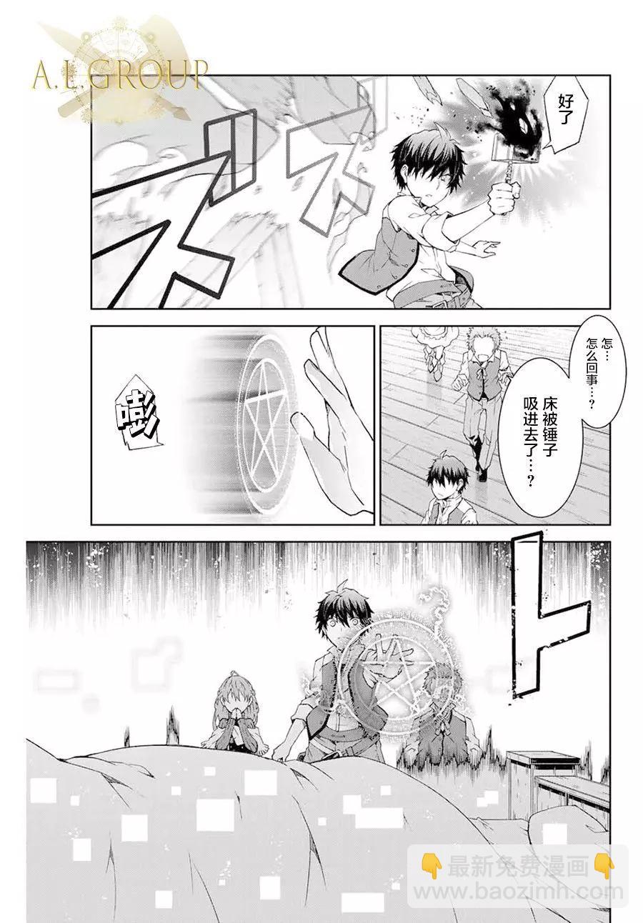 第02话14