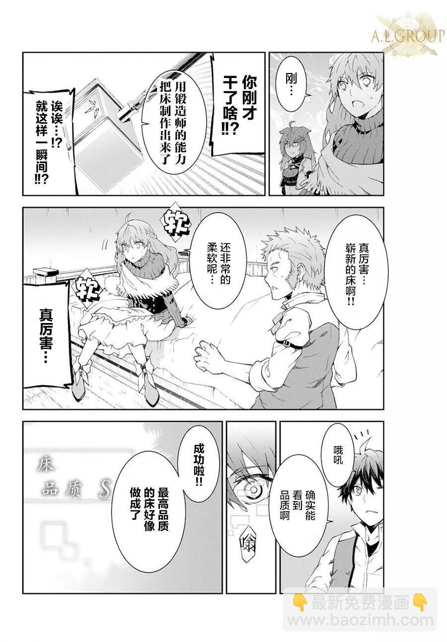 第02话15