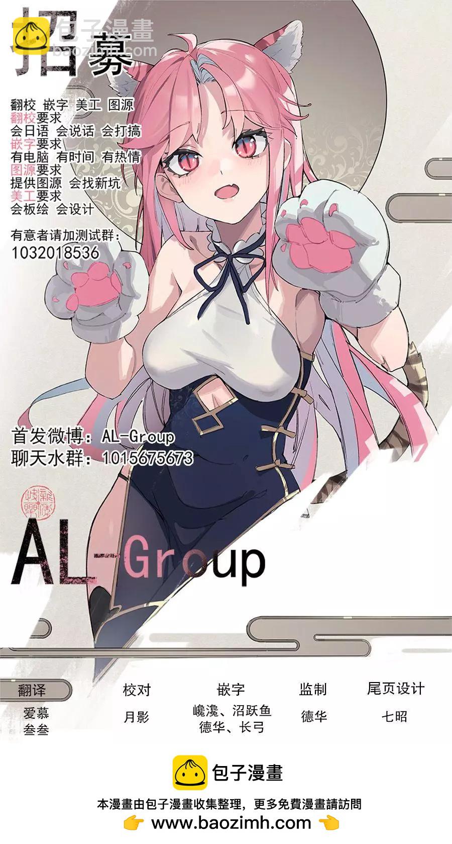 第02话20