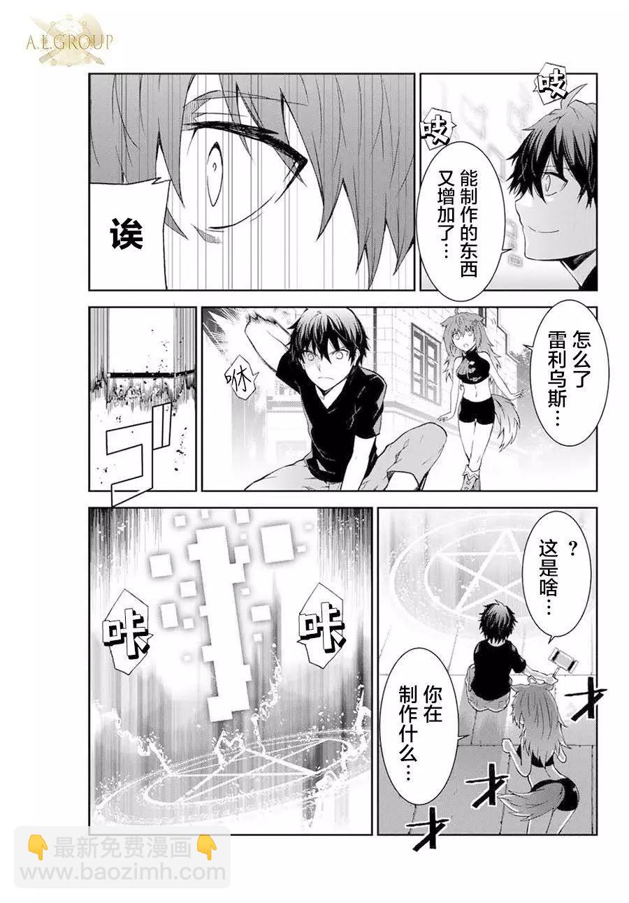 第02话4