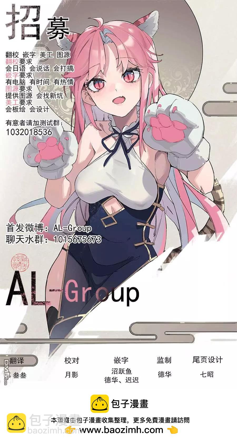 第3话18