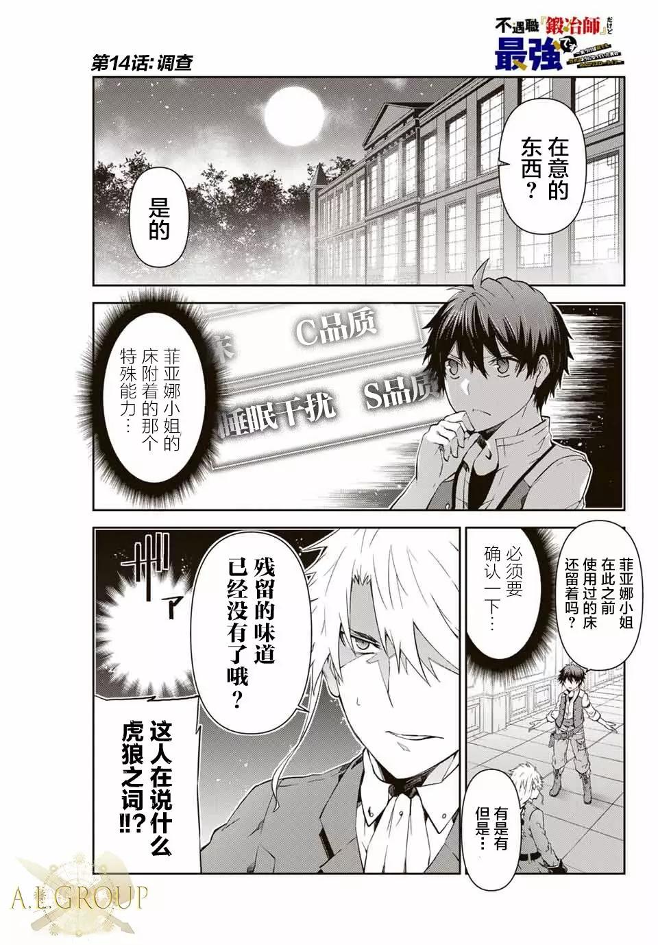 第14话0