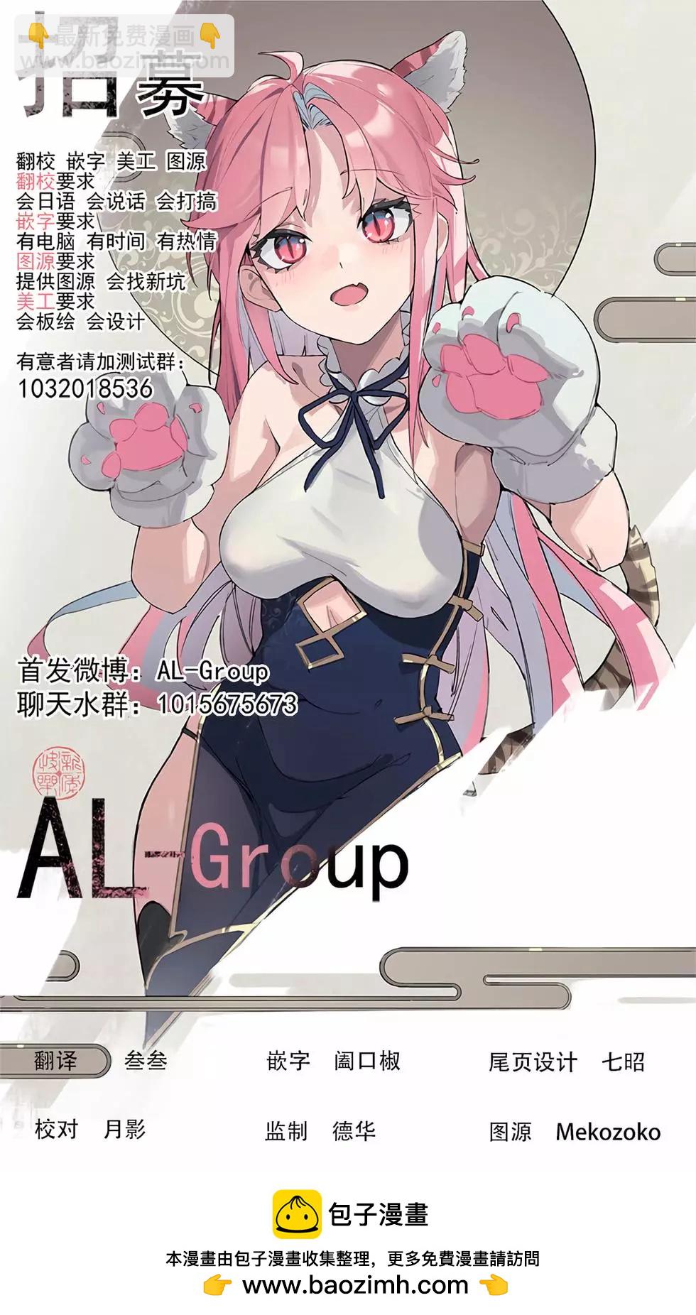 第34话12